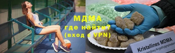 mdma Белоозёрский