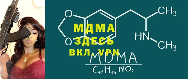 mdma Белоозёрский