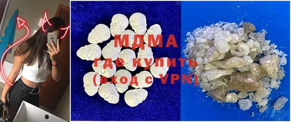 mdma Белоозёрский