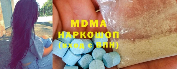 mdma Белоозёрский