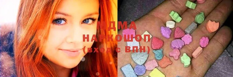 MDMA кристаллы  Заозёрный 